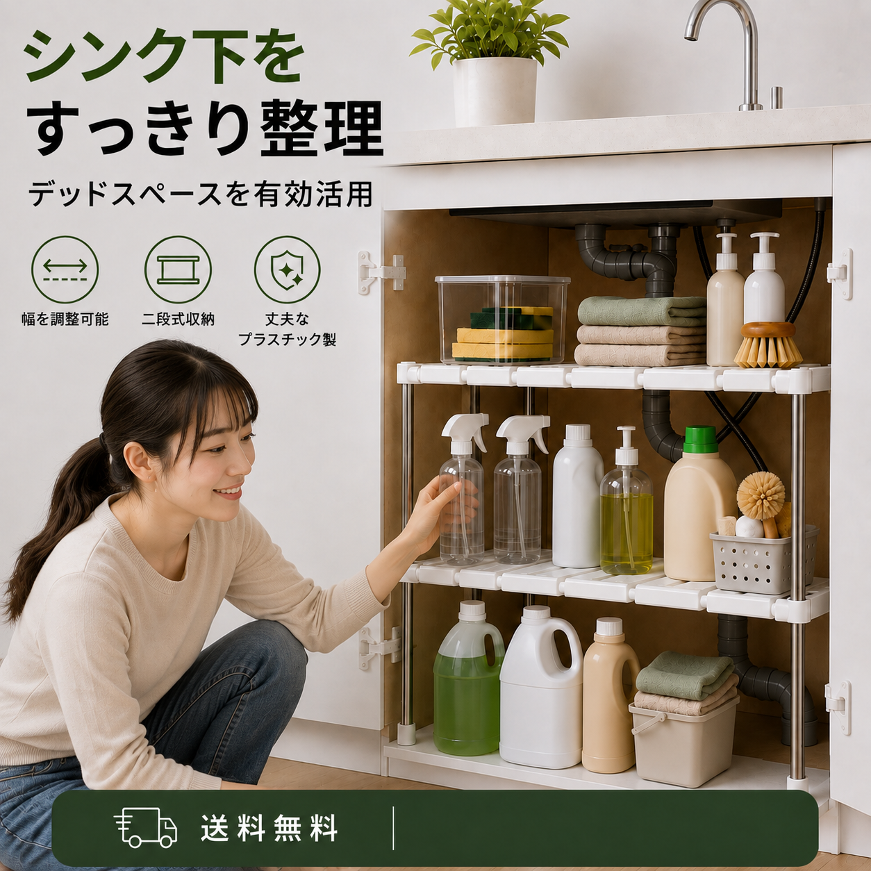スチール製2段収納ラック｜限られたキッチンスペースを最大限に活かすスマート収納